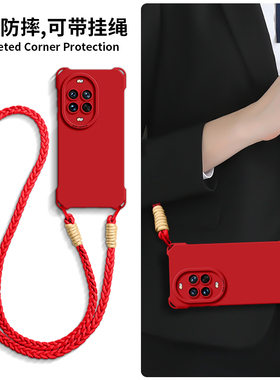 适用华为nova15pro手机壳nova15套新款15ultra斜挎可背nova14带挂绳nova13女pro手腕绳nova12挂脖背带手绳