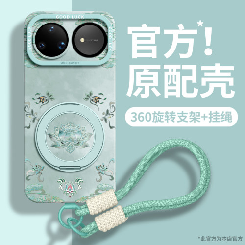新款升级高级感硅胶支架手机壳