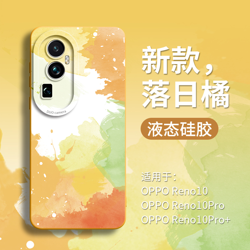 高级清新【原创水彩】液态硅胶壳