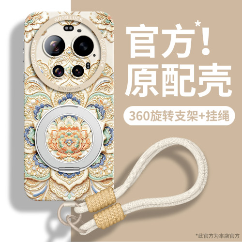敦煌富贵莲花适用小米系列手机壳