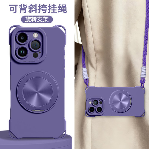 适用自带旋转支架斜跨背带硅胶壳
