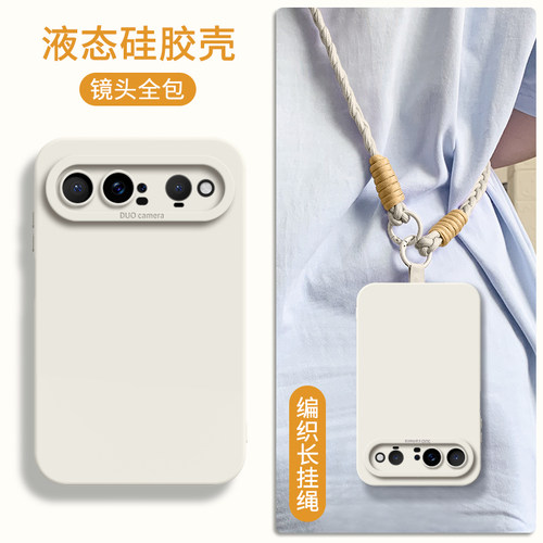 适用华为puraXview手机壳