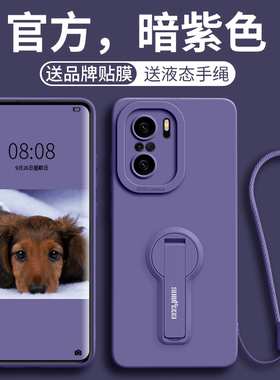 适用红米k40手机壳新款支架小米k40pro手机套redmik40pro十液态k40s的硅胶k40游戏增强版全包防摔por薄+带绳