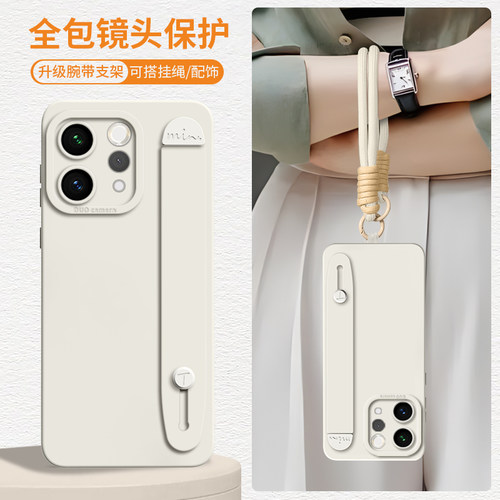 自带腕带支架亲肤手感硅胶壳