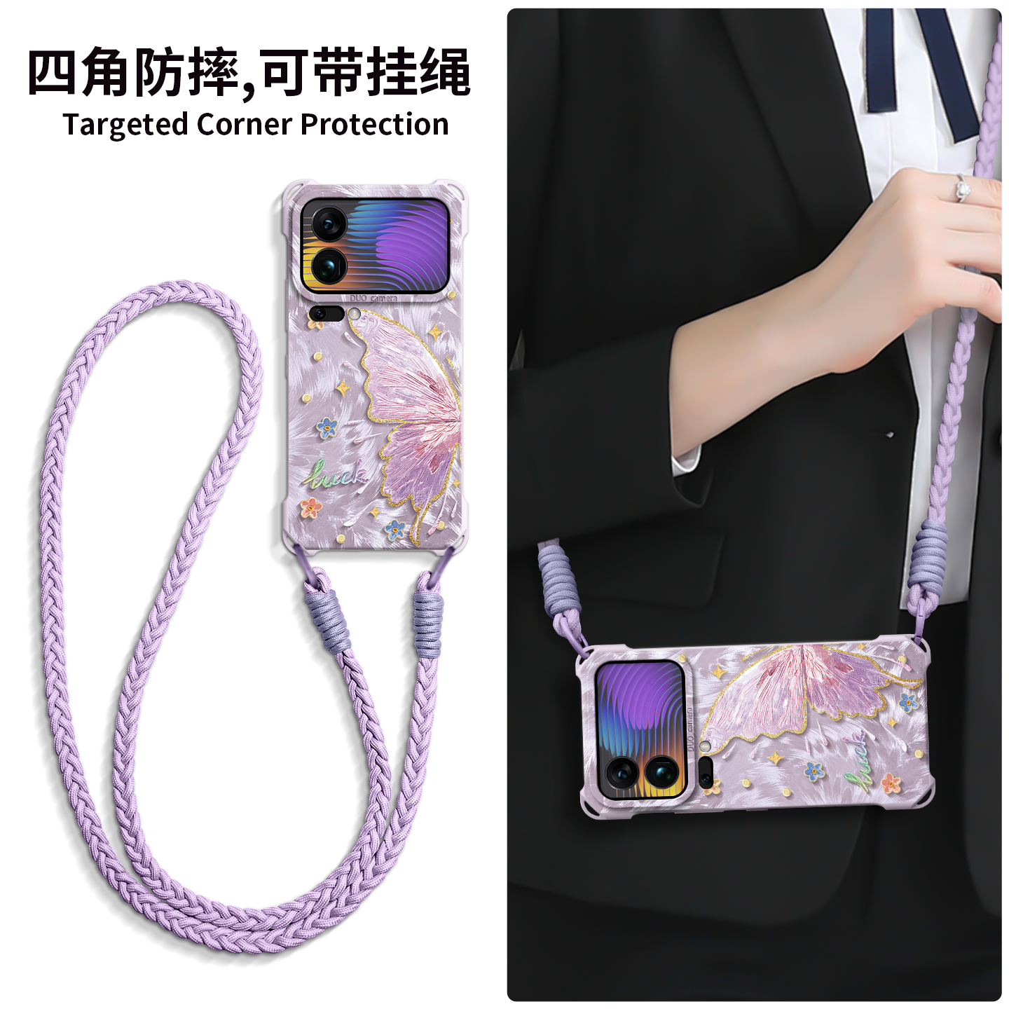 斜跨背带四角保护手感超好