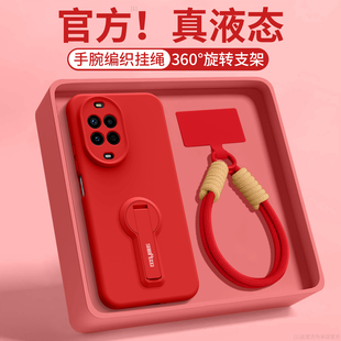 适用华为nova15手机壳新款nova15pro支架15ultra套nova14斜跨背带nova13女款nova12手绳pro的ultra可背带挂绳