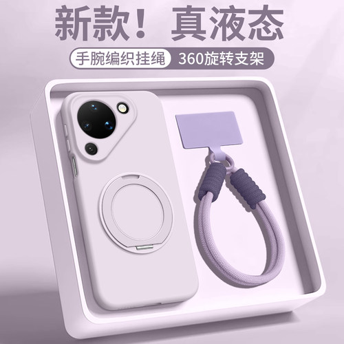 苹果新款液态硅胶全包防摔手机壳