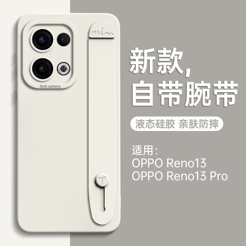 腕带支架亲肤手感液态硅胶手机壳图片
