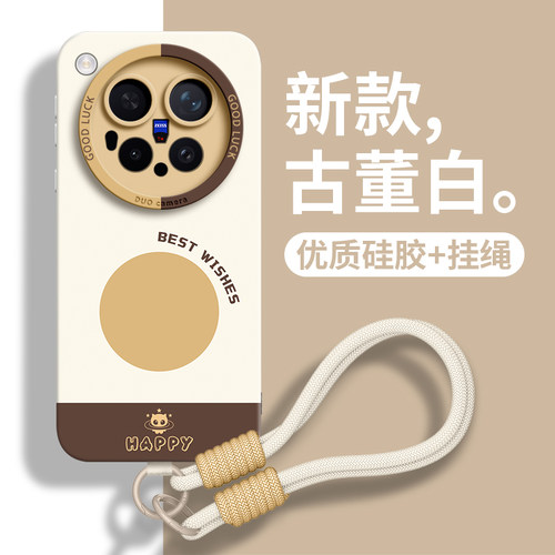 适用vivox500promax手机壳