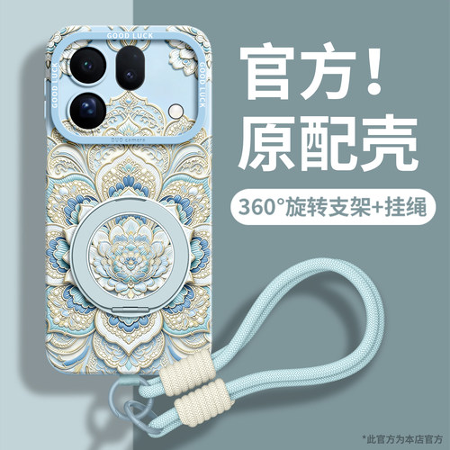 适用oppofinx10promax手机壳