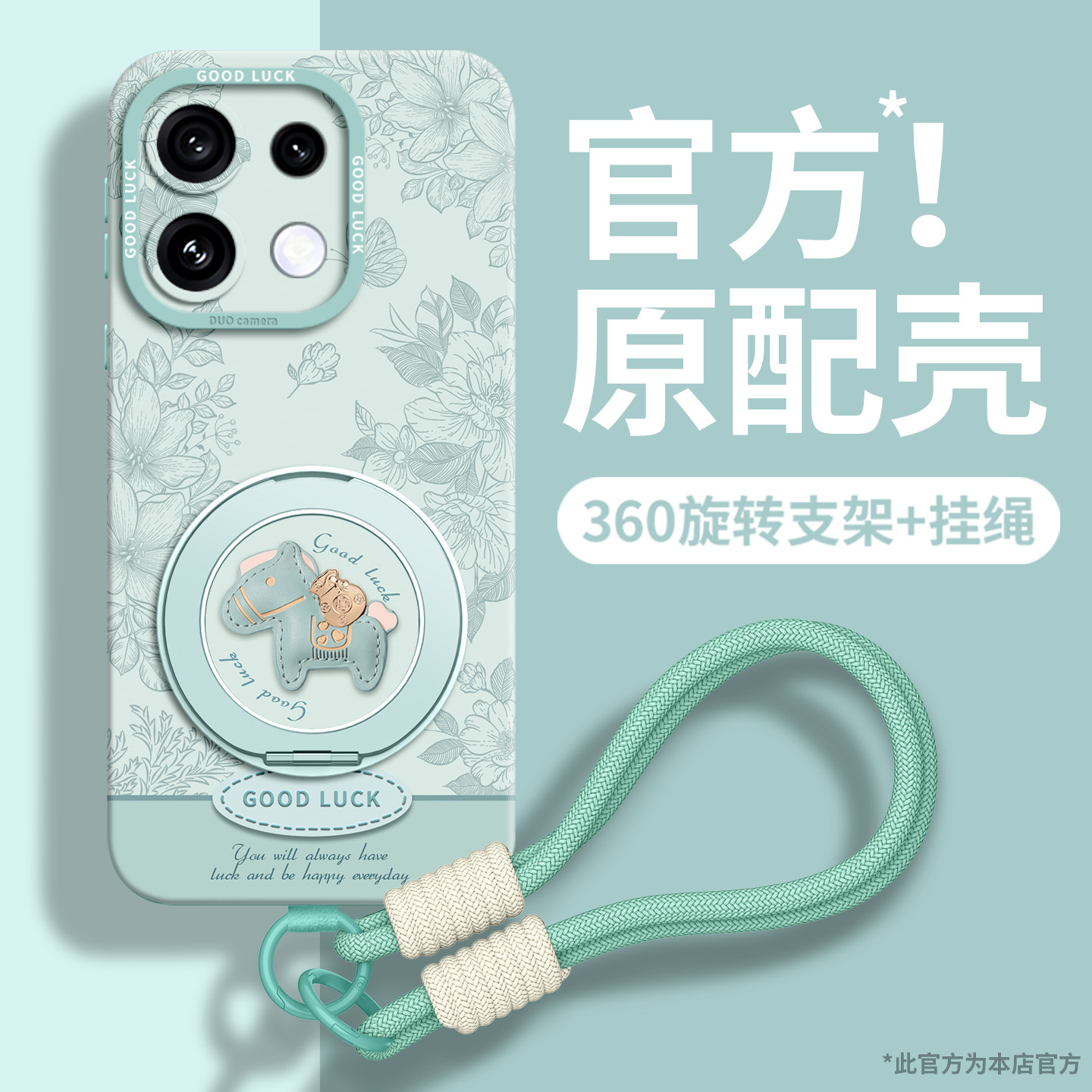 新款升级彩绘硅胶支架手机壳图片
