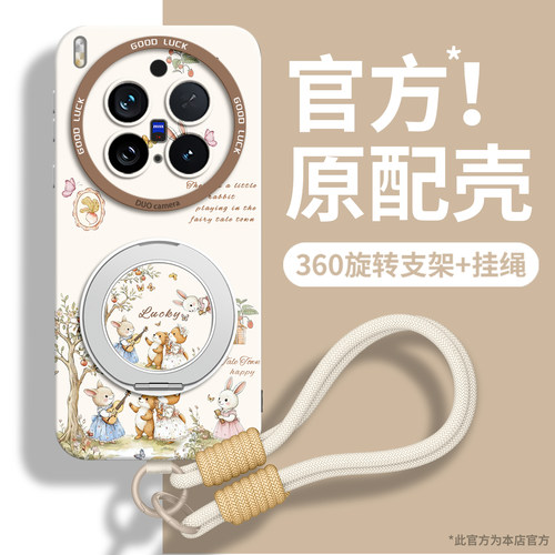 新款升级高级感硅胶支架手机壳