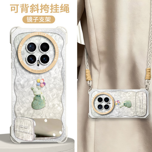 【鲤鱼文字】镜子支架四角壳挂绳