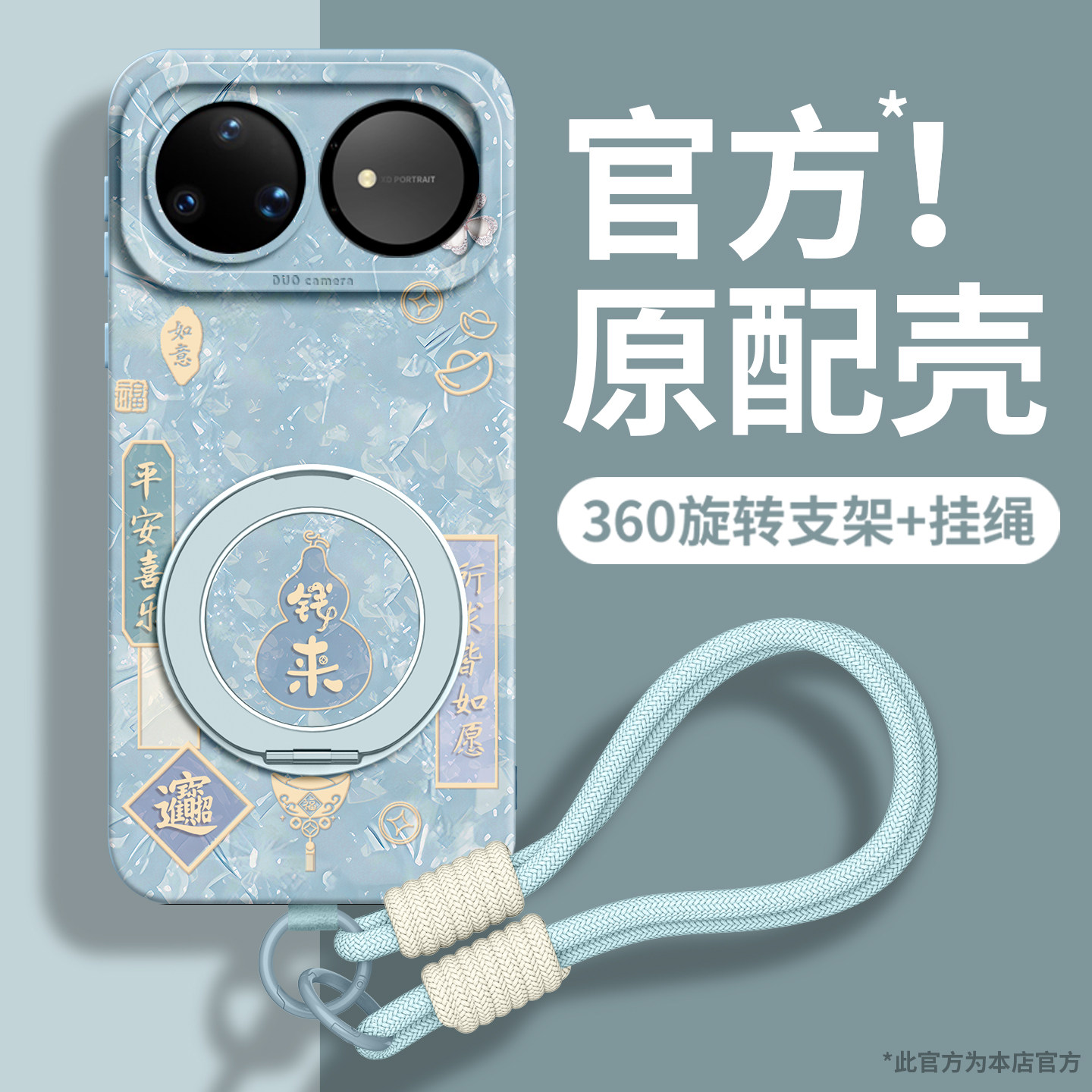 新款升级高级感硅胶支架手机壳图片
