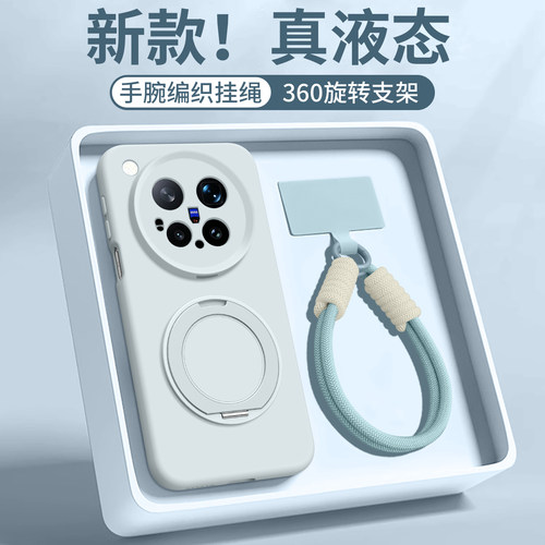 臻品液态适用vivox500系列壳