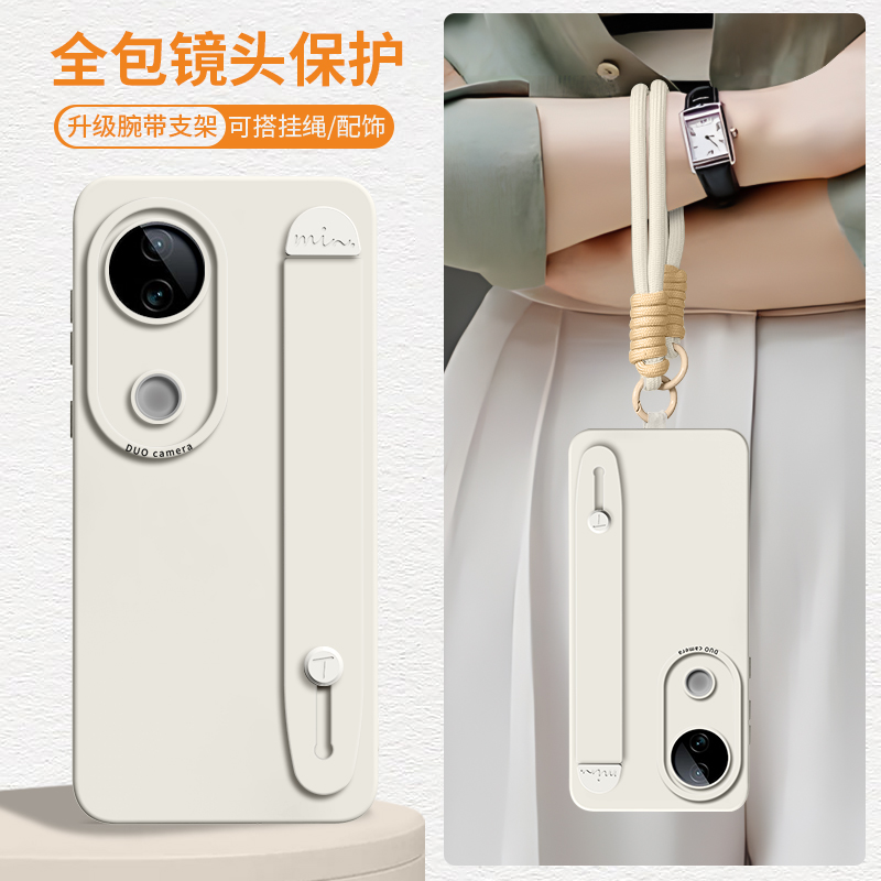 自带腕带支架多功能液态硅胶壳