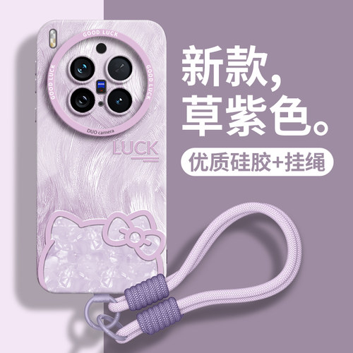适用vivox500promax手机壳