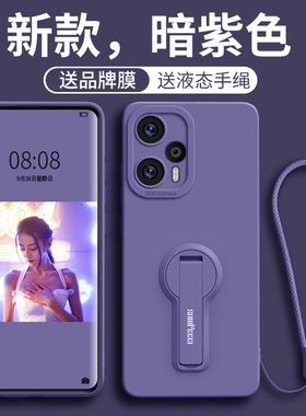 适用红米note12turbo手机壳新款支架小米note12pro十套redminote12系列高端硅胶por全包防摔女+散热机壳薄绳