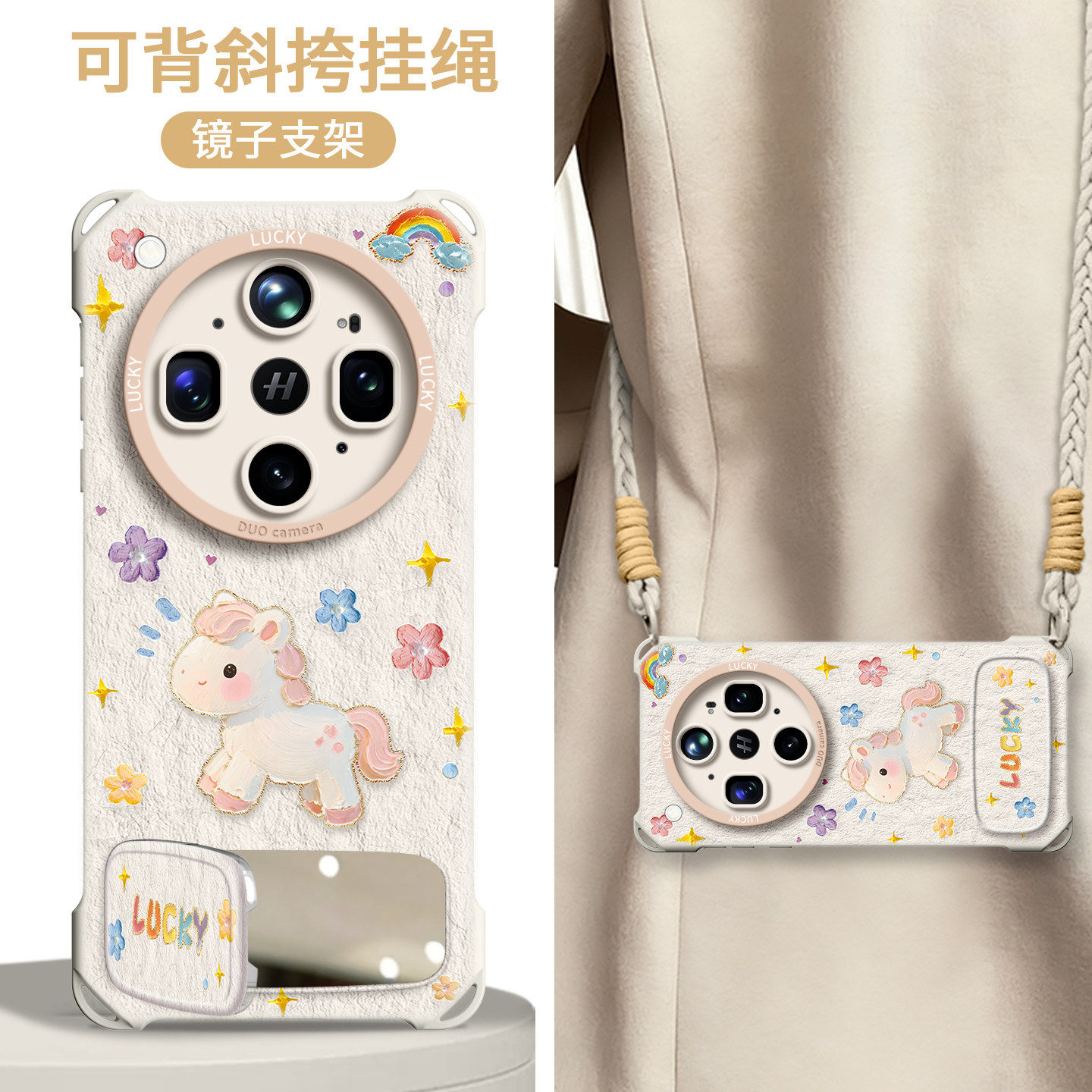 适用oppofindx9ultra手机壳findx9保护套8新款7外壳oppo女s+十pro带挂绳spro巨好看四角斜跨全包防摔可爱小马