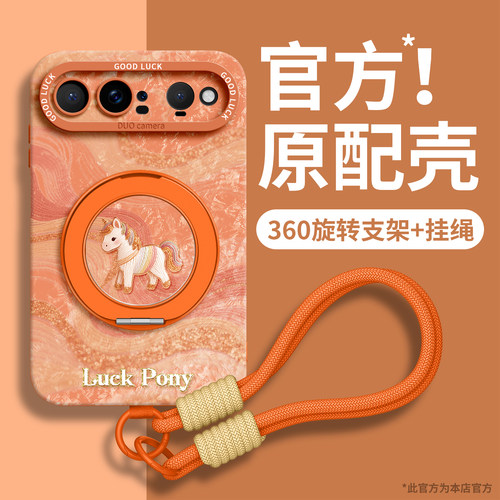 适用华为puraxview手机壳