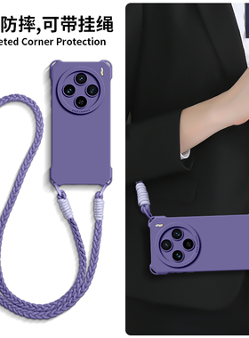 适用vivox300pro手机壳新款x300保护套x200斜跨可背x100背带挂绳promini手绳手腕绳挂脖ultra挂链x100s女vivo