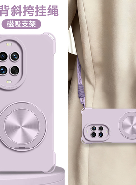 适用华为nova15手机壳nova15pro磁吸15ultra新款nova14支架nova13可背斜挎nova12背带挂绳手绳pro女por手腕绳