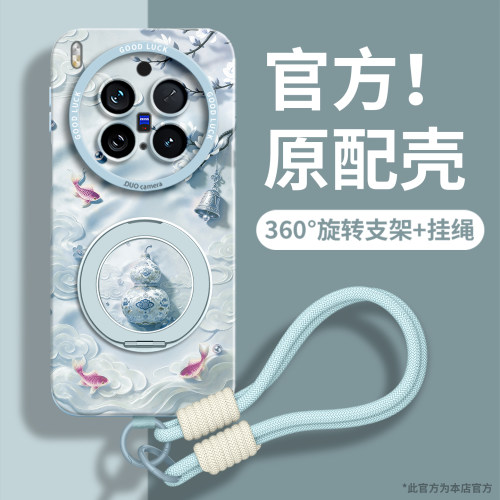 适用vivox500promax手机壳
