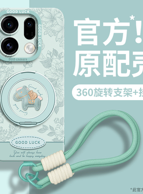 适用oppofindx9手机壳新款findX9pro保护套findx8带挂绳X8s支架findx9手提x8splus旋转oppo马年ultra本命年x7