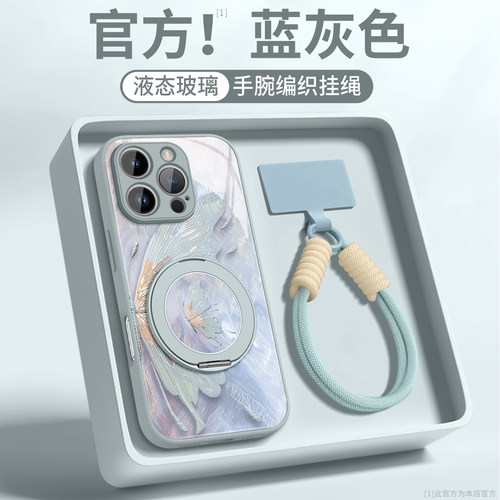 新款升级高级感全包玻璃手机壳