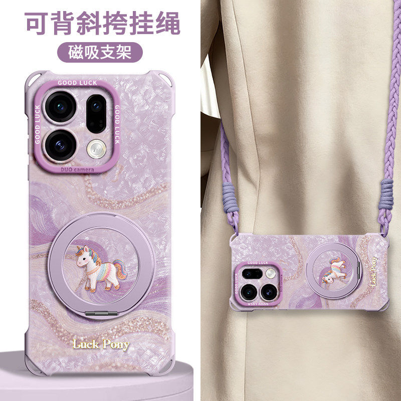 适用oppofindx9手机壳findX9pro新款保护套OPPOFINDX8带挂绳X8ultra磁吸X8pro背带斜挎X7新年2026本命年马年,3C数码配件,手机保护套/壳,淘宝优惠券,粉丝福利购,淘宝优惠卷