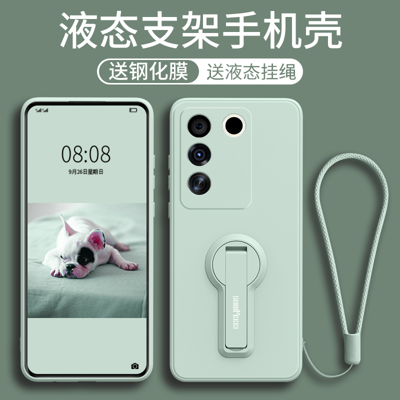 自带支架【赠手绳+贴膜】硅胶壳