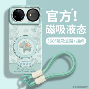 适用华为Nova15pro手机壳新款nova15套15ultra带挂绳nova14新年nova13支架nova12马年pro斜跨2026本命年红