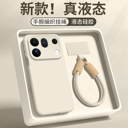 臻品液态适用oppofindx系列壳