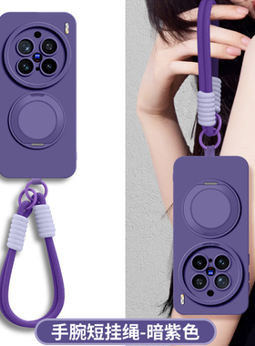 适用vivox300pro手机壳x300旋转支架x200新款x100可背x90斜挎spro背带promini挂绳pro手绳vivo手腕绳ultra女S