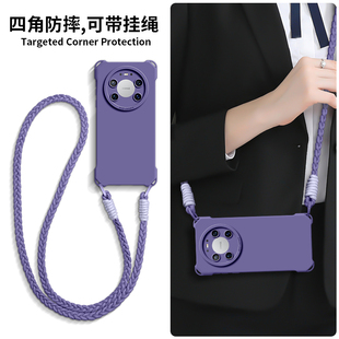 适用华为mate70pro手机壳mate70套新款 斜挎可背mate60带挂绳mate80女promax手腕绳pro背带mate70air十 70pro