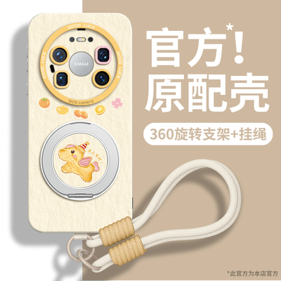 新款升级高级感硅胶支架手机壳