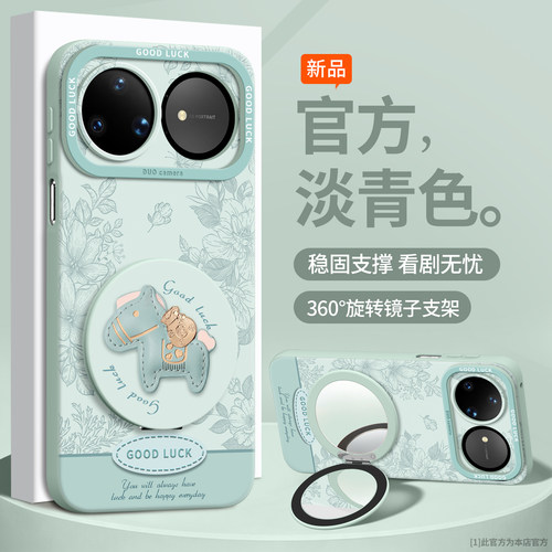 新款镜子支架硅胶手机壳