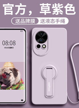 适用华为nova12手机壳新款支架nova12pro手机套nova14硅胶nova15女款nova13带手绳nova15pro的ultra防摔pro