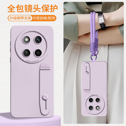 自带腕带支架多功能液态硅胶壳