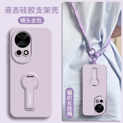 适用自带支架多功能隐形硅胶壳