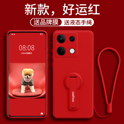 适用红米note13pro手机壳新款女支架小米note12pro十套redminote11pro+液态12tpro硅胶全包12turbo防摔por带