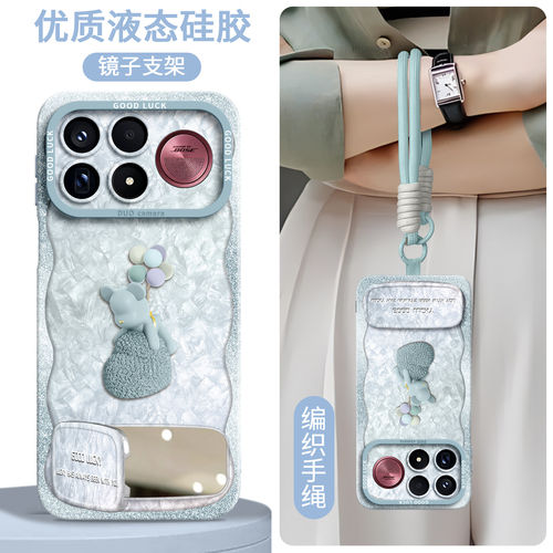 【气球小熊】硅胶壳带挂绳