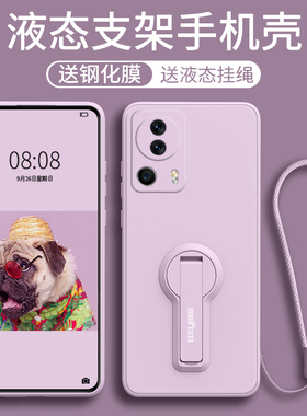 支架适用小米civi2手机壳新款xiaomicivi2保护套液态硅胶高级cv2女cici超薄vici潮牌cicv1男civi1s紫色civi1