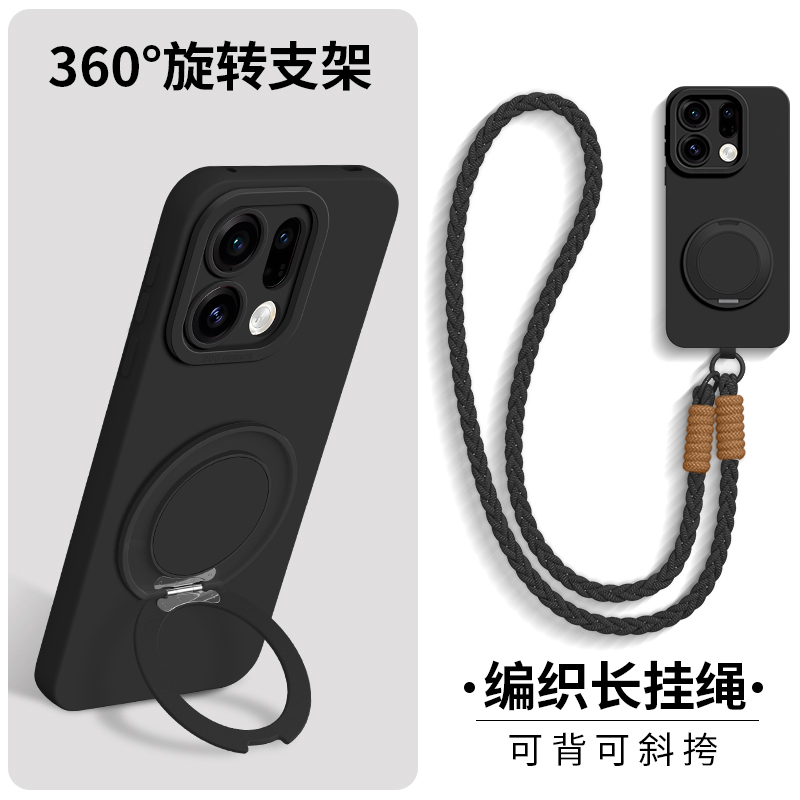 适用自带旋转支架斜跨背带壳