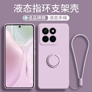 适用Realme真我gt7pro手机壳新款gt7指环支架gtneo5液态硅胶neo5se保护套gt5pro女por带手绳gt5全包防摔oppo