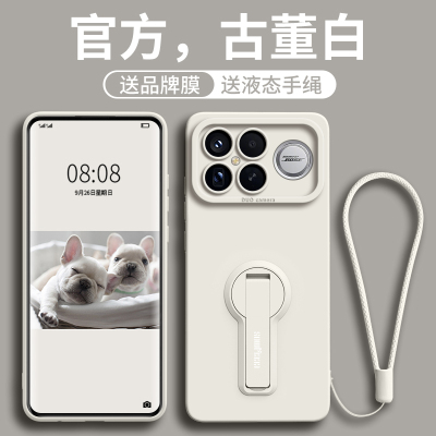 自带支架多功能亲肤手感硅胶壳