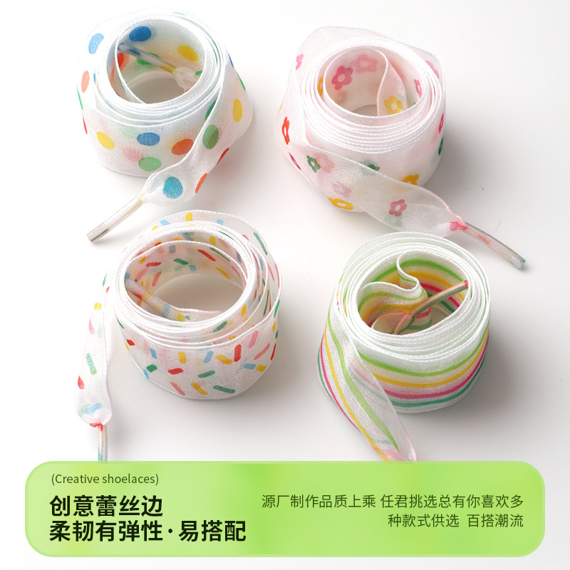 白色波点渐变雪纱鞋带可爱甜美小众缎带透明薄丝带高级芭蕾风鞋带