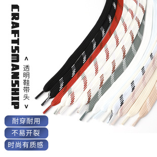 1.5CM宽双层扁平加厚鞋带适配MLB厚底老爹鞋鞋绳男女米白色系带绳