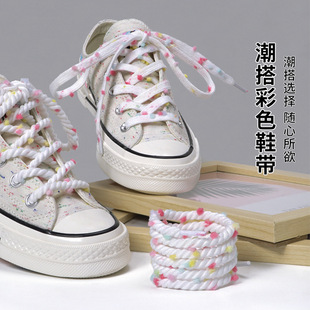 适配顽刻面包鞋彩色鞋带圆形扁平阿迪毛球鞋带绳软白色系带休闲鞋