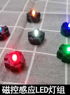 MG主天使七剑00Q00R能天使卡牛卡沙元祖杰斯塔太阳炉磁控LED灯组